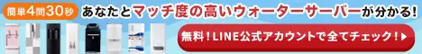 LINE限定！