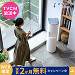 エブリィフレシャス(浄水型)