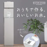 Pure Life(ピュアライフ)